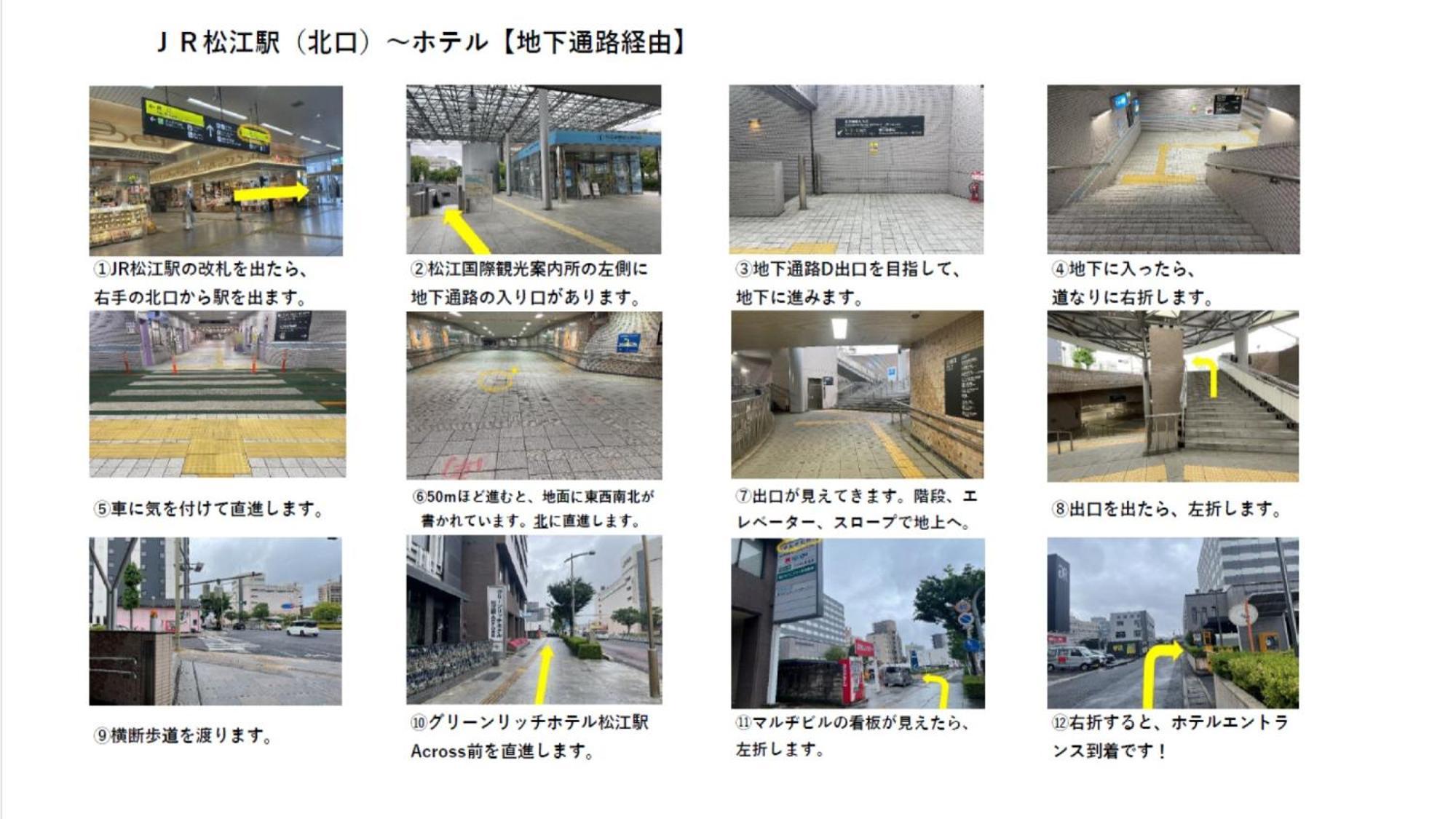 Matsue Excel Hotel Tokyu Luaran gambar